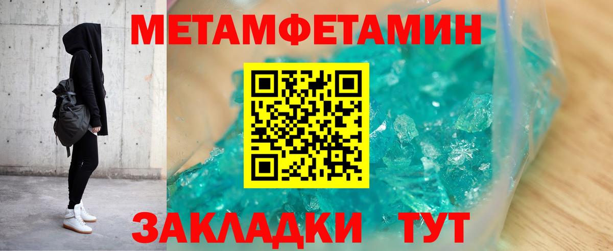 АМФ 97%  Вход с VPN  АМФ  Шадринск 