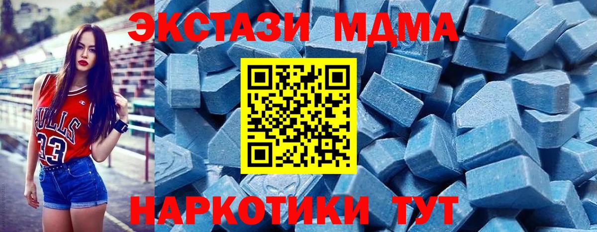 Ecstasy диски  Вход с VPN  Экстази  Экстази XTC  Шадринск 