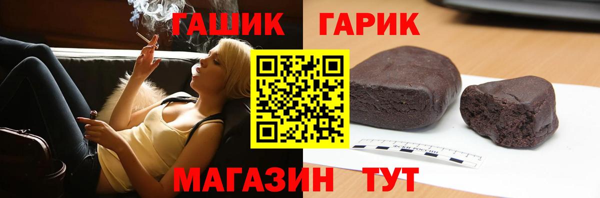 наркота  Гашиш 40% ТГК  Шадринск  Вход с VPN  Гашиш индика сатива 
