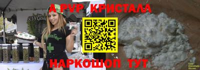 мескалин Можга