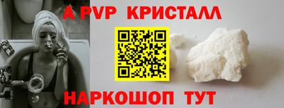 Альфа ПВП Можайск