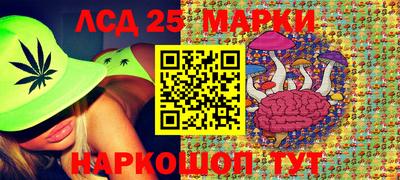 мескалин Можга