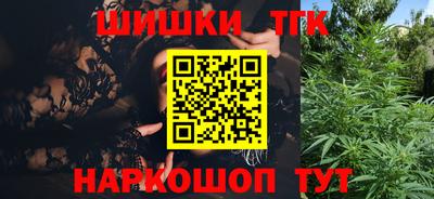 гашиш Моздок