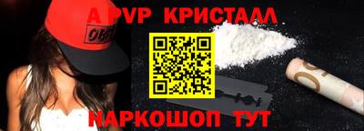 Альфа ПВП Можайск