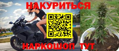 мескалин Можга