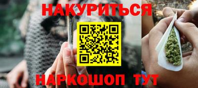 мескалин Можга