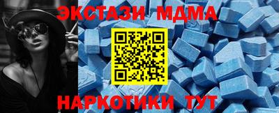 мескалин Можга