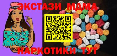 мескалин Можга