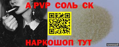 Альфа ПВП Можайск