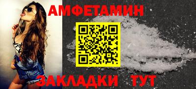 Альфа ПВП Можайск