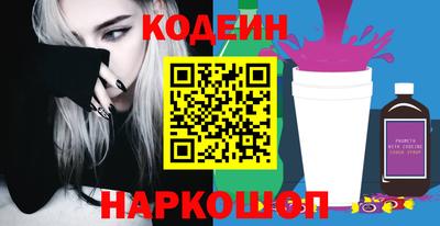 Альфа ПВП Можайск