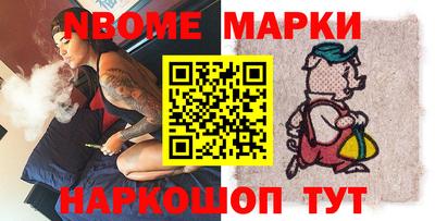 мескалин Можга