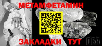 Альфа ПВП Можайск