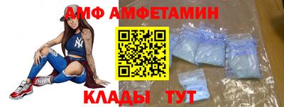 Альфа ПВП Можайск