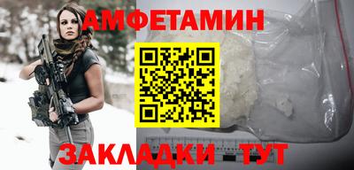 Альфа ПВП Можайск
