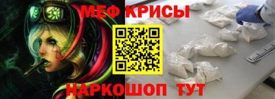 мескалин Можга