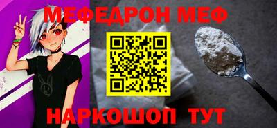 мескалин Можга