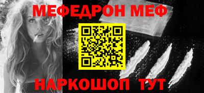 мескалин Можга